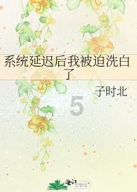 时尚女王颁奖典礼