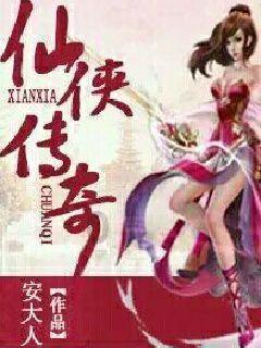 绿茵之巅
