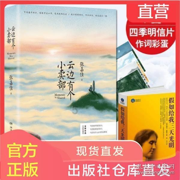 李湘惊艳复出！五官发福却更显富态，与李维嘉直播亲密似姐弟
