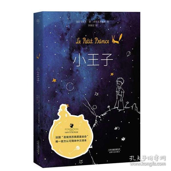 刘伯林当选青海省十四届人大法制委员会主任委员