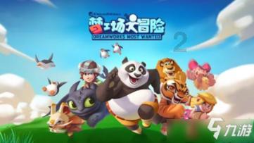玩具士兵