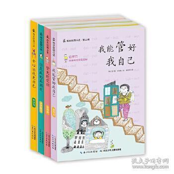 浇花的漂亮女孩
