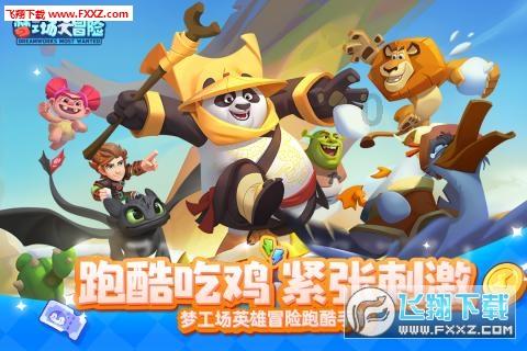 逃离密苏里州花园