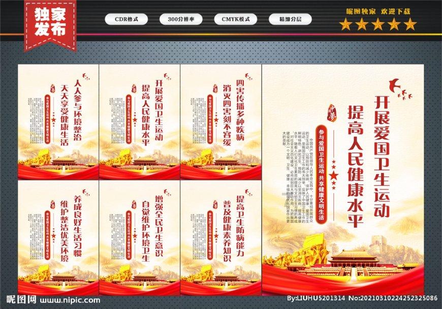 梦见老公出轨自己大哭？游戏画面