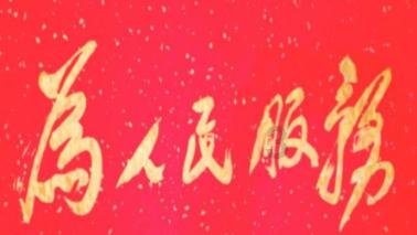 移动方块叠叠高
