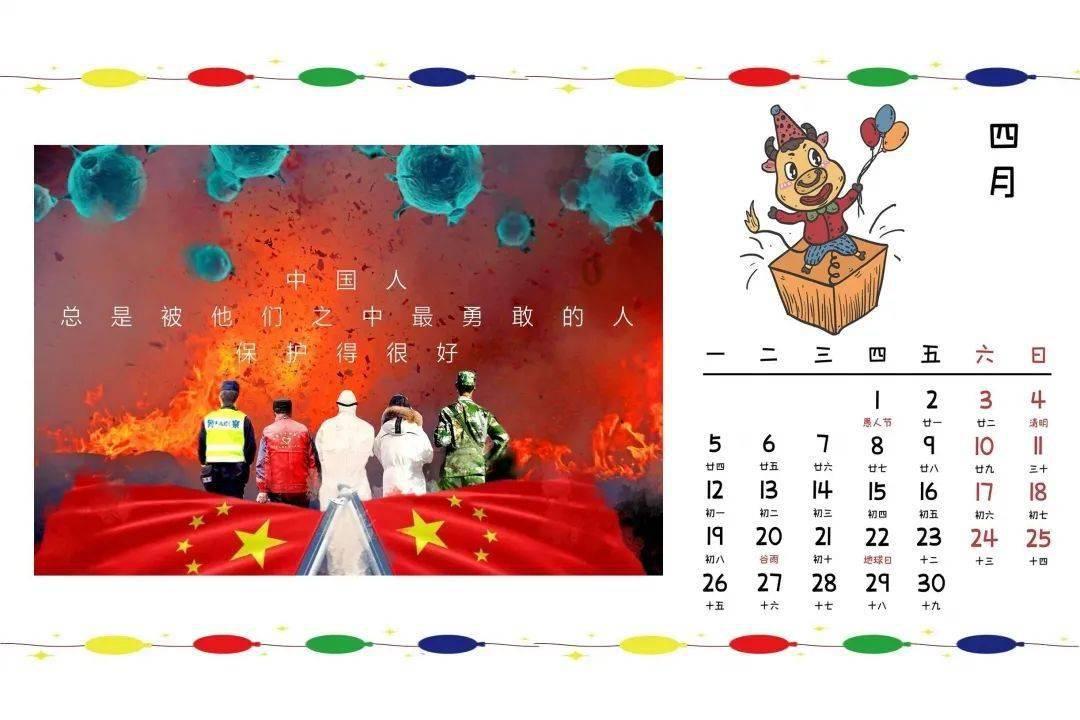 救援小绿龙