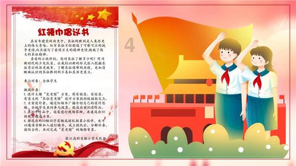2000年周慧敏演唱会在哪里举行游戏画面