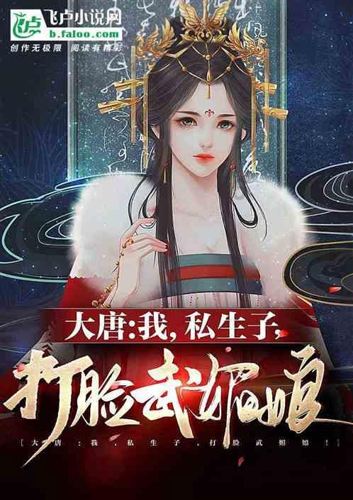 福莱纳找车轮