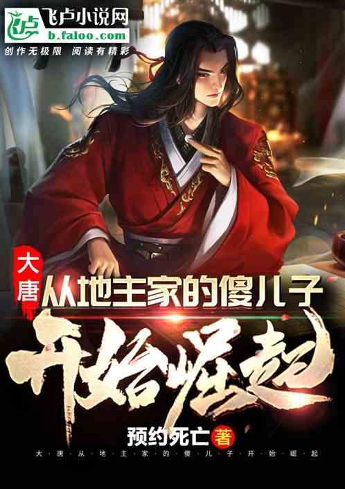 童话世界找不同