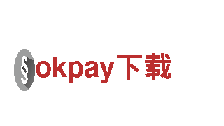 okpay下载探索未来的绿色出行方式